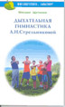 ����������� ���������� ������������� (+DVD)